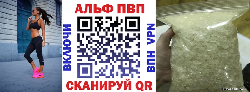 Где можно купить наркотики Всеволожск A-PVP  ГАШ  Бошки Шишки  ТГК  Cocaine 