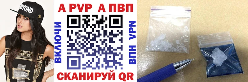 хочу наркоту  Всеволожск  Альфа ПВП мука 