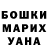 Alpha-PVP СК КРИС Tarryn Abrahams