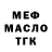 Дистиллят ТГК концентрат Radek Zablocki