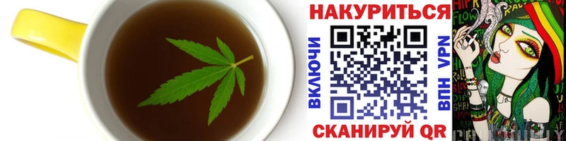 Cannafood конопля  нарко площадка Telegram  Всеволожск 