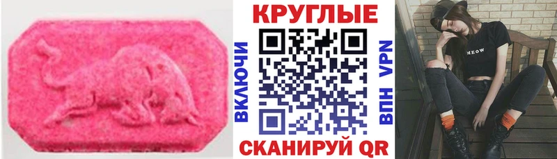 ЭКСТАЗИ 99% наркота Всеволожск