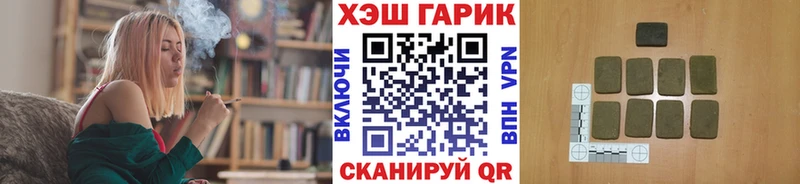 Гашиш гашик  цена наркотик  hydra ТОР  Всеволожск 