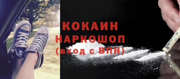 эйфоретик Абаза