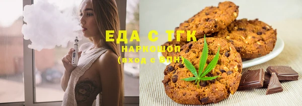 скорость Абинск