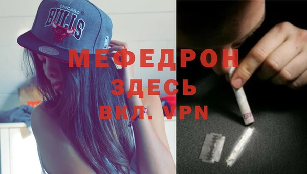 меф VHQ Абдулино