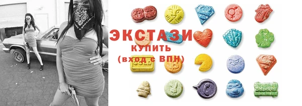 эйфоретик Абаза