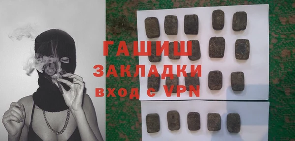 меф VHQ Абдулино