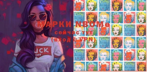 скорость Абинск
