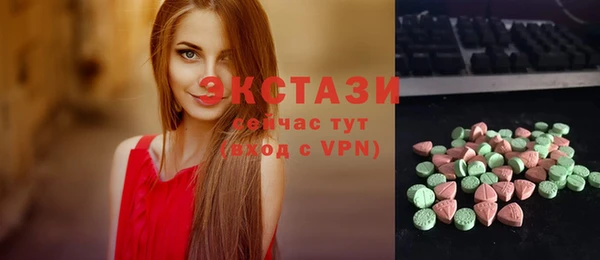 2c-b Алексин