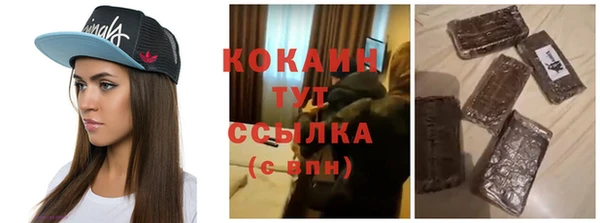 эйфоретик Абаза