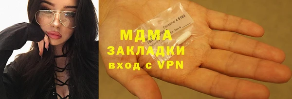 меф VHQ Абдулино