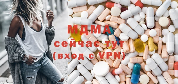 mdma Пестово