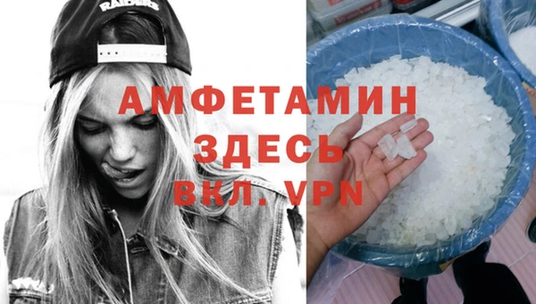 эйфоретик Абаза