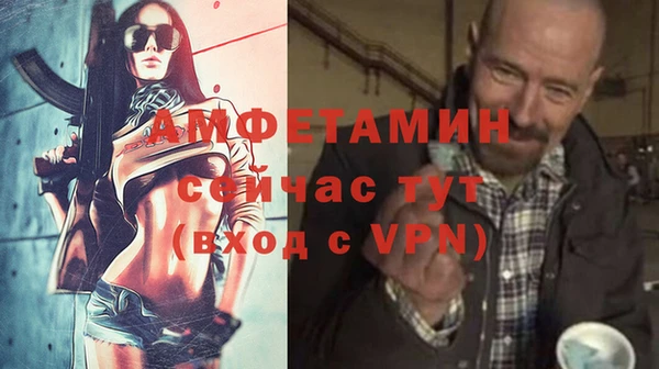эйфоретик Абаза