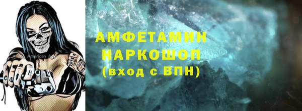 скорость Абинск