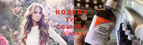 эйфоретик Абаза