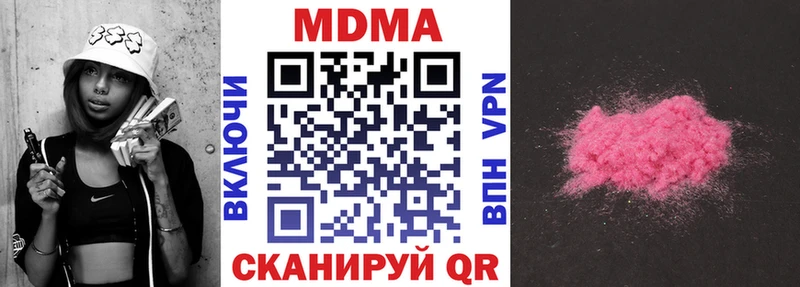 MDMA VHQ omg сайт Всеволожск