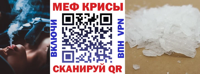 Меф мука  МЕГА ссылки  Всеволожск 