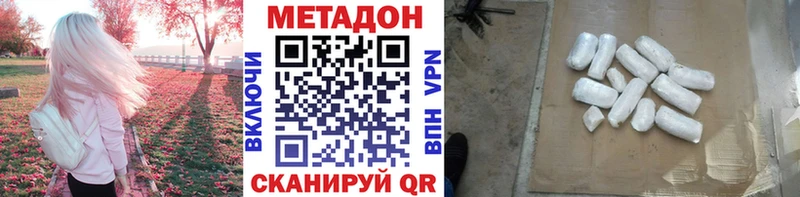 Метадон мёд  где купить наркоту  Всеволожск 