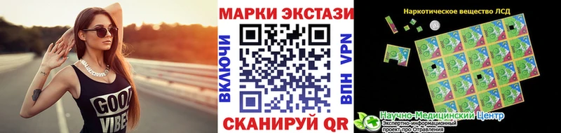 как найти закладки  hydra ССЫЛКА  Наркотические марки 1500мкг  Всеволожск 