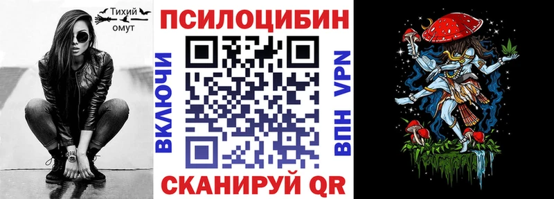 что такое Всеволожск blacksprut ТОР Галлюциногенные грибы прущие грибы